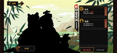 无悔华夏娥皇女英招募指南：碎片收集与通行证购买全解析