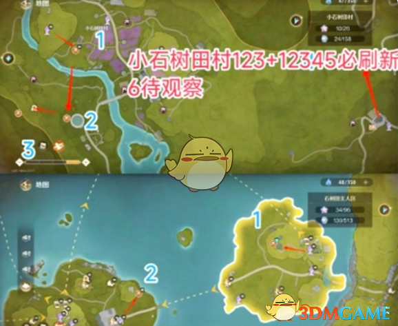 无限暖暖噗灵怪的位置全攻略
