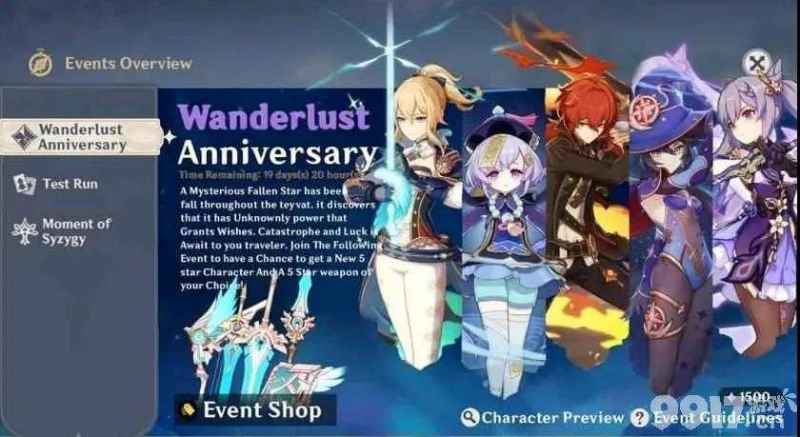 原神周年庆时间猜测与玩家期待汇总