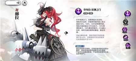 光隙解语最强6星角色大揭秘