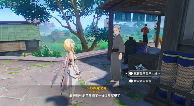 原神烟花试玩计划：如何与宵宫相关联