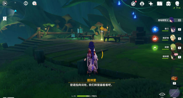 原神提纳里秘境宝箱全攻略：位置详解与获取方法