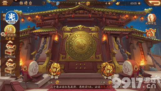 少年三国志2各国阵容怎么搭