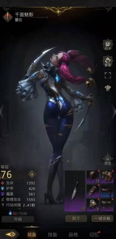 地下城堡3最强阵容怎么搭