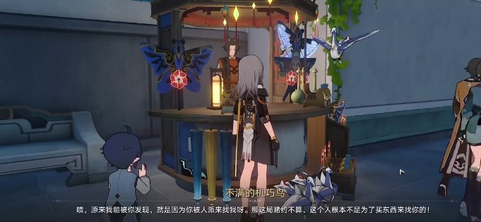 星穹铁道机关鸟位置全攻略