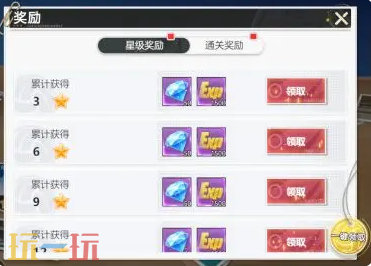 排球少年新的征程连战对决玩法全解析：高难度挑战与策略搭配指南