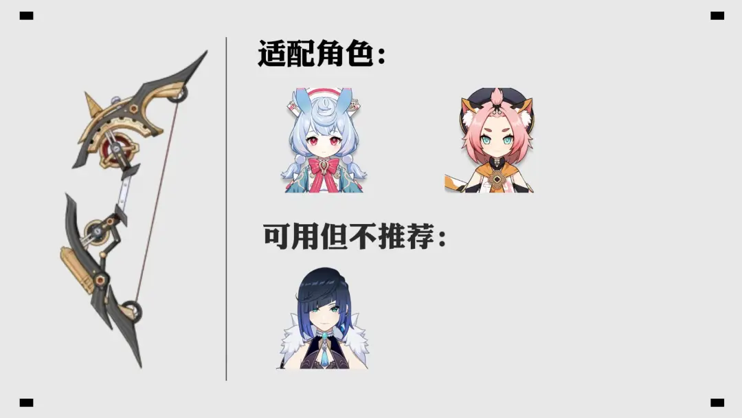 原神5.6版本新武器深度体验与强度解析