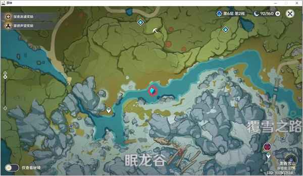 原神腐殖之牙龙牙位置详解