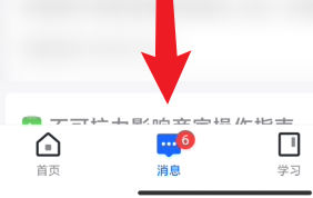 抖店悬浮球开启方法详解