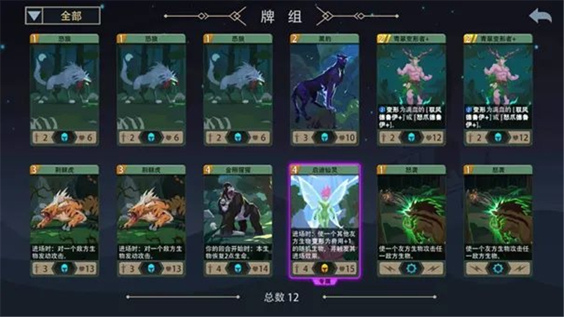 恶魔秘境新手入门指南：关键技巧与玩法解析