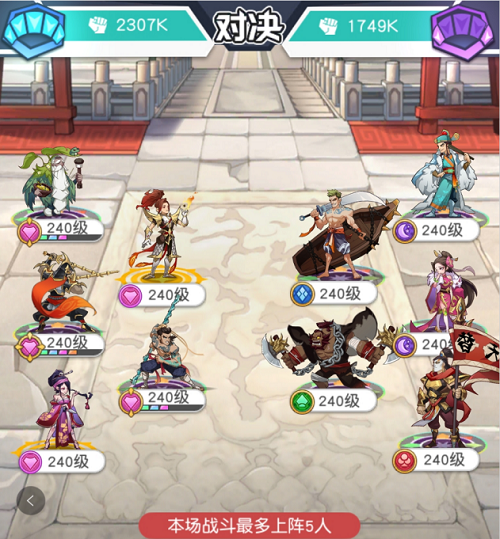 小浣熊百将传汴京战纪潘金莲怎么打