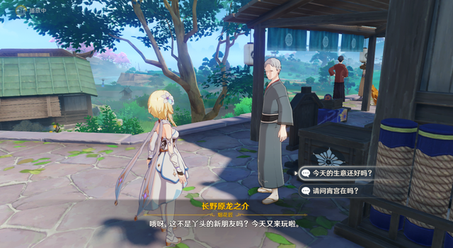 原神烟花试玩计划：如何与宵宫相关联