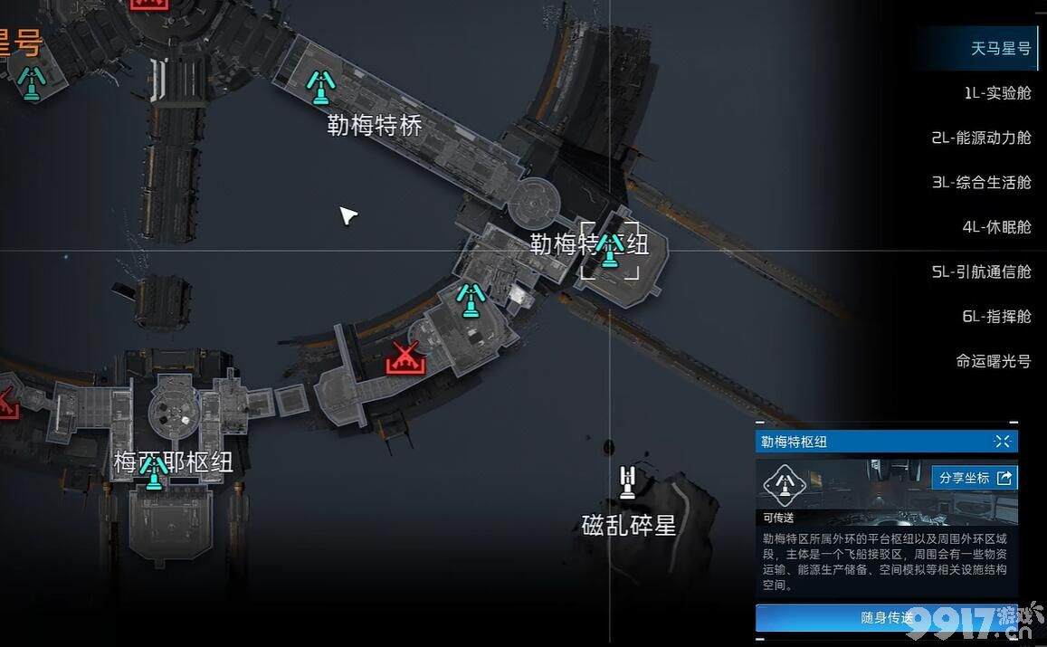 星球重启拟态生物专家勋章获取全攻略