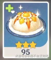推荐原神性价比高的恢复食品