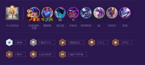 云顶之弈S8赛季机甲秘术枪阵容详解：核心搭配与玩法攻略