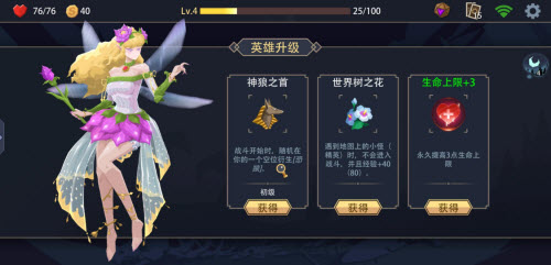 恶魔秘境世界树之花：鸡肋道具还是刷分利器？