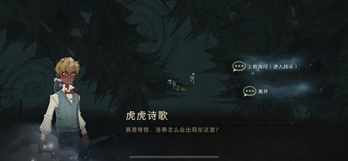 哈利波特魔法觉醒10.14版本彩蛋位置全攻略