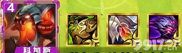 《金铲铲之战》S14斗战克格莫阵容搭配及拉面鳄鱼玩法攻略