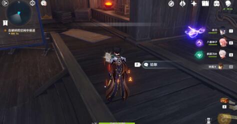 原神春庭景如旧其三全图攻略