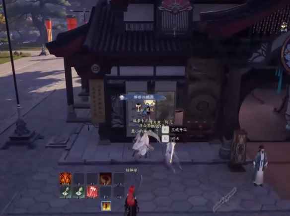 《诛仙世界》星魄升级全攻略