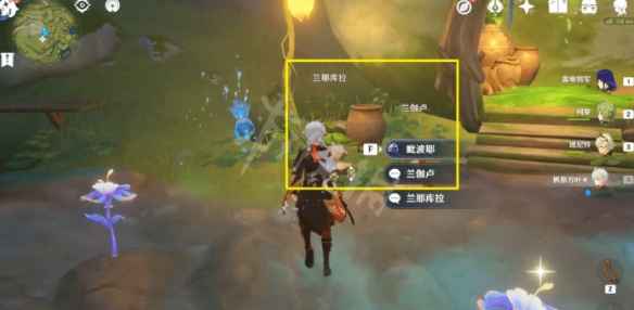 恒斯弥利收集任务后续步骤详解