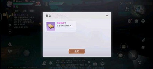 天谕手游五年之约任务完整攻略：接取地点、流程与关键点解析