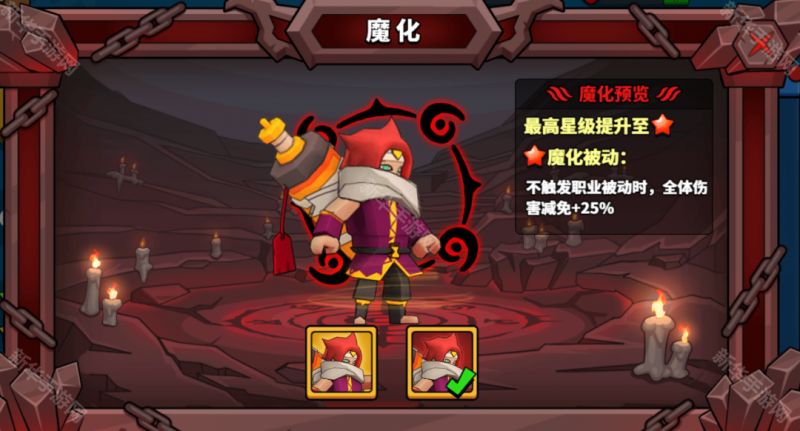 塔防精灵小浣熊水浒传联动第二话玩法攻略:梁山大聚义、新皮肤与Boss战解析