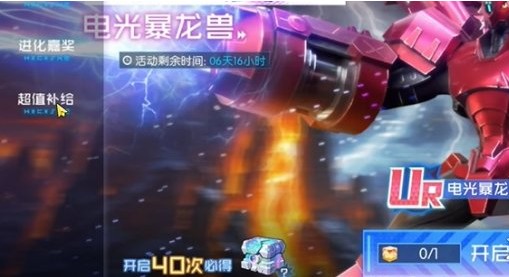 数码宝贝源码抽卡保底机制全解析
