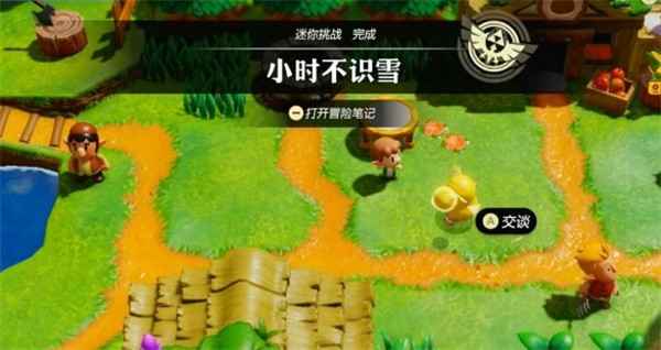塞尔达传说智慧再现:小时不识雪任务完整攻略与心得