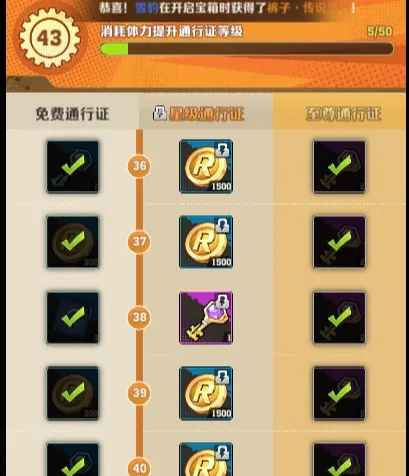 微氪玩家的合理氪金思路：向僵尸开炮平民优先级推荐