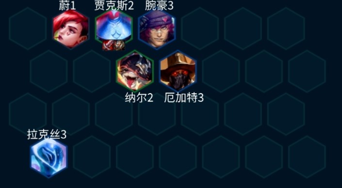 云顶之弈手游S10厄加特主C阵容深度解析：强度、玩法与运营策略全解析