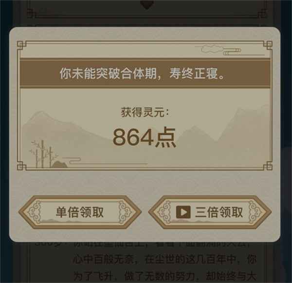 异世界转生模拟器：如何根据游戏风格选择合适家境