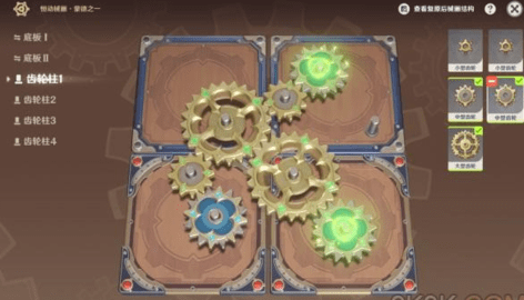 原神3.7版本恒动械画七圣之篇通关指南：详细关卡攻略与活动详解