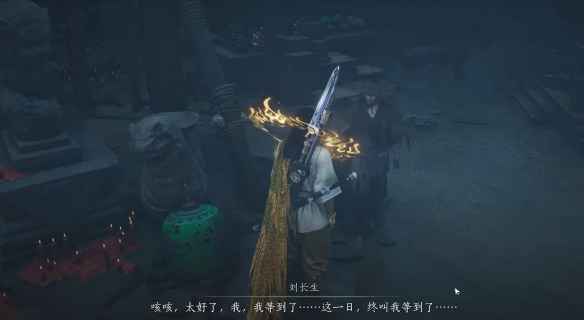 《燕云十六声》阴兵借道任务详解：时间、地点、宝物及战斗攻略