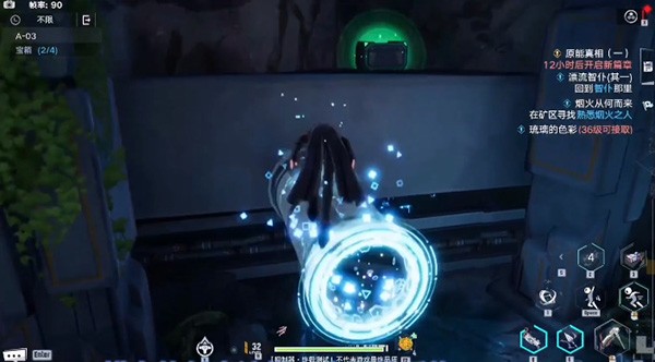 幻塔A03宝箱位置全攻略