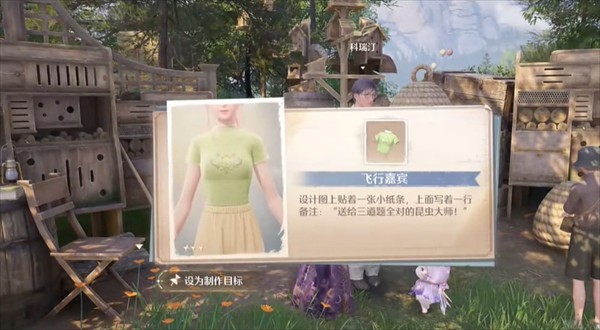 无限暖暖隐藏玩法深度解析：解锁三大秘籍，游戏体验全面升级