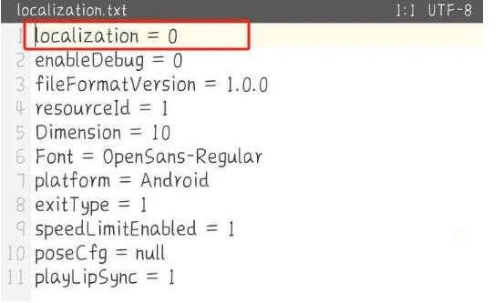 《胜利女神：新的希望》安卓反和谐设置全攻略