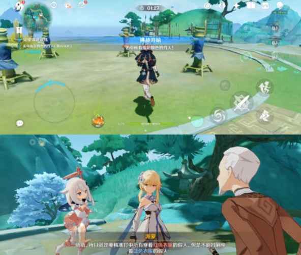 原神哐哐锵锵王山行任务全流程解析