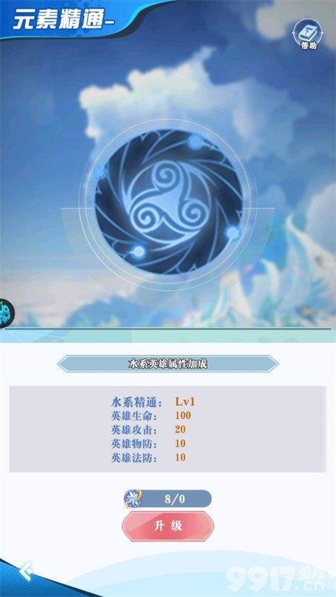 《精灵物语-JOJO的奇妙冒险》深度体验:还原JOJO魂,二次元冒险新选择