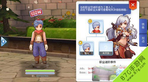 仙境传说RO弓箭手技能加点策略与心得