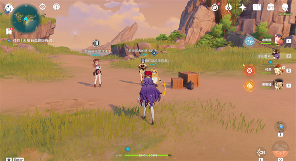 原神4.3荒泷甲光烈烈斗虫大修行最终日通关攻略