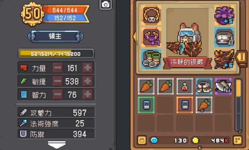 元气骑士前传领主技能加点攻略：全面解析与心得分享