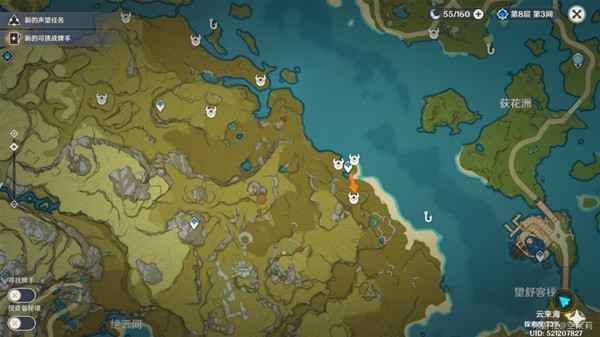 原神3.3骗骗花蜜分级刷法助申鹤突破