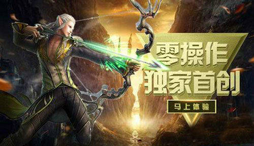 兵种搭配与副本攻略：公益服手游《失落之城》通关秘籍