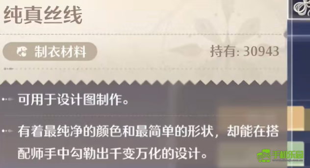 无限暖暖新手开荒全攻略