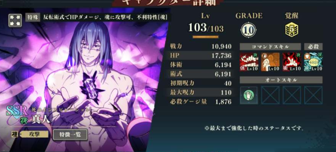 咒术回战幻影夜行自选角色怎么选？自选券兑换什么好？