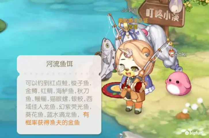 奥比岛梦想国度青木森林玩法全解析