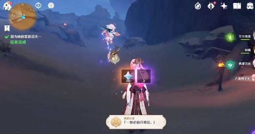 原神成就她必施行报应解锁全攻略