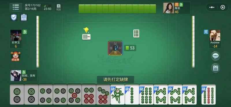 微乐四川麻将特色玩法全解析