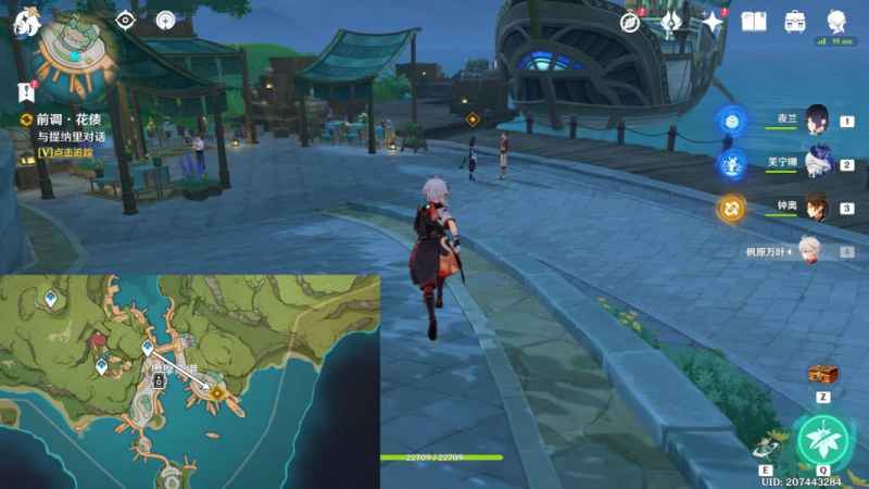 原神艾梅莉埃传说任务香氛瓶之章完整攻略：前调·花债到后调·奥古斯都步骤详解